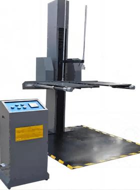 防眩板耐低温坠落试验机包装件冲击GBT24718双臂跌落试验仪