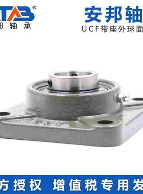安邦带方型座外球面球轴承 UCF320 UCF321 322 324 326 328