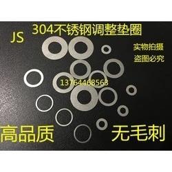 M12X16/18/20超薄不锈钢DIN988精密调整垫圈垫片0.1/0.2/0.3/0.5