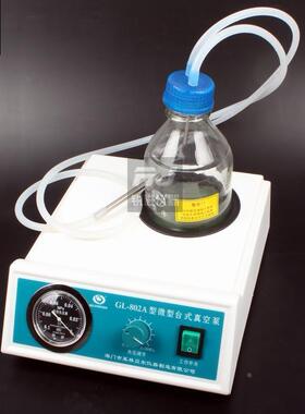 【其林贝尔GL-802A微型台式真空泵小型真空吸液6L/min表头显示