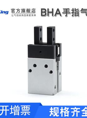 CKD型手指气缸BHG/BHA-01AS/03AS/04AS/05AS/06AS-NO-NC-S1S2夹爪