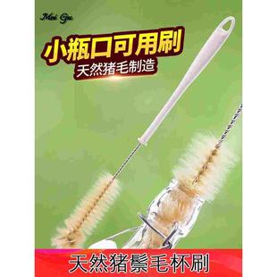 瓶子刷子神器小瓶口瓶刷长柄小口径清洁刷花瓶清洗酒瓶玻璃瓶杯刷