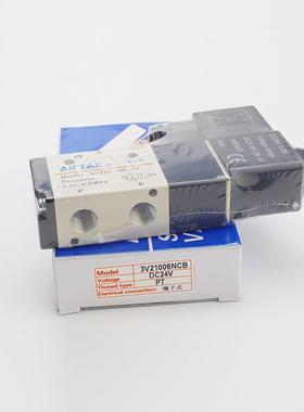 气动3V310-10 3V210-06-08NOA/NCA三口二位电磁阀换向阀常开常闭