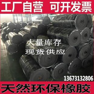 绝缘胶垫配电室高压绝缘橡胶垫片耐磨胶皮垫密封件黑色胶皮橡胶板
