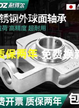 进口不锈钢外球面轴承滑道 SUCT204 205 206 207 208 209 210 211