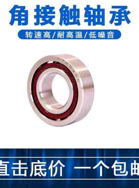 微型小轴承及千类薄壁轴承71830 71832 71834 71836