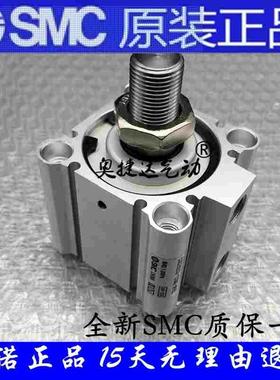SMC原装CQ2KB63/CDQ2KB63-10D /15D/20D/25D/30D/35D/40D薄型气缸