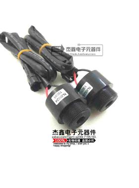 NJ0624-00 Kingstate 蜂鸣器NJ0624 扬声器