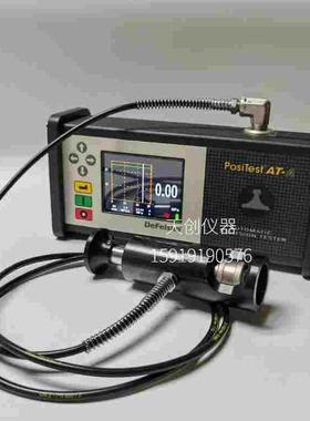 美国defelsko狄夫斯高AT-A自动型附着力测试仪AT-M手动液压拉拔仪