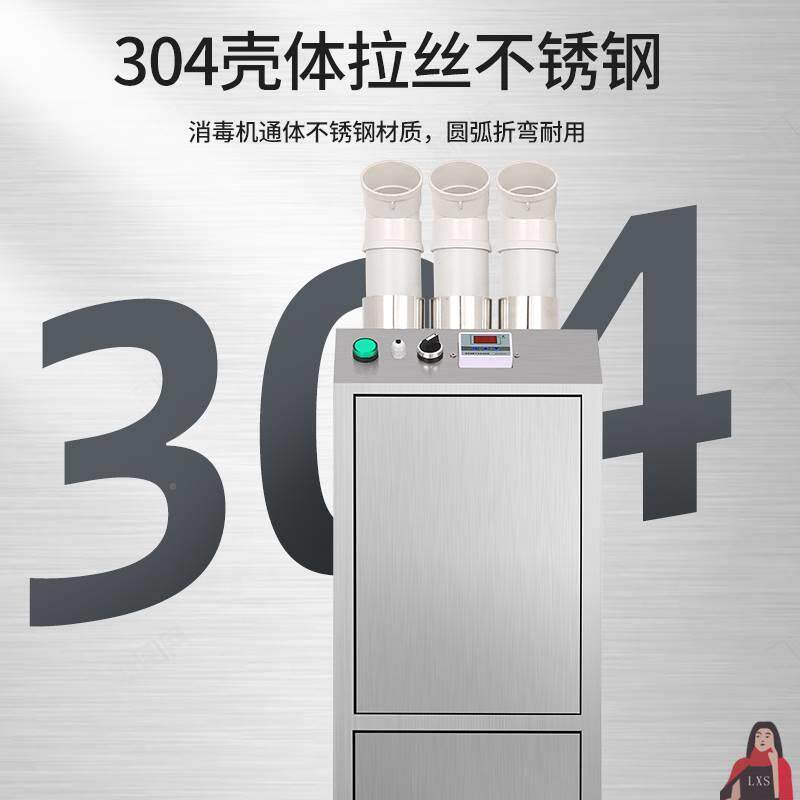 消毒机养殖场用通道猫防智能气雾舍声疫波宠物超狗雾YIG化养壁挂图片