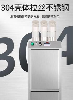 消毒机养殖场用通道猫防智能气雾舍声疫波宠物超狗雾YIG化养壁挂