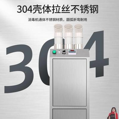 消毒机养殖场用通道猫防智能气雾舍声疫波宠物超狗雾YIG化养壁挂