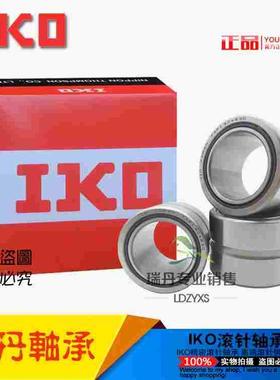 进口滚针轴承RNA NA4900 4901 4902 4903 4904 4905 4906 4907