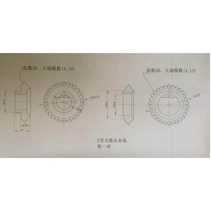 黄山皖南机床有限公司X6132铣床Z30/30螺旋伞齿轮,家居饰品,其他工艺饰品,淘宝优惠券,粉丝福利购,淘宝优惠卷