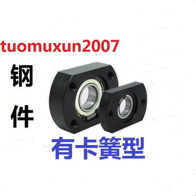 法兰型轴承座BGTAB6903ZZ BGTAB6001ZZ BGTAB6902ZZ BGTAB6901ZZ