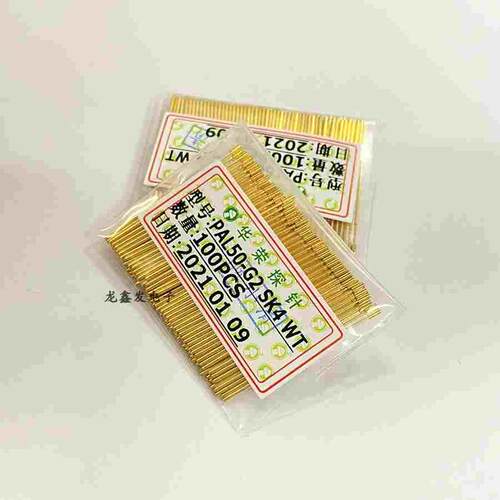 华荣探针PAL50-G PL50-G2 0.9顶针弹簧导电针 PCB测试针平头探针