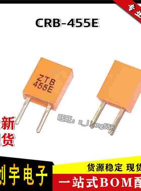 CRB-455E 陶瓷晶振晶体2P 455KHZ 遥控器陶瓷晶体谐振器 全新现货