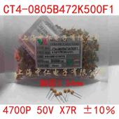 4.7NF 独石电容4700P 脚距2.54mm 0805B472K500F1 直脚 CT4