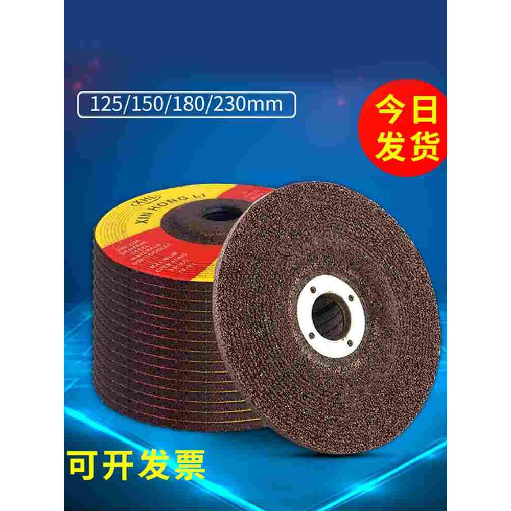角磨机砂轮片125/150/180/230mm磨光片不锈钢金属专用除锈打磨片图片