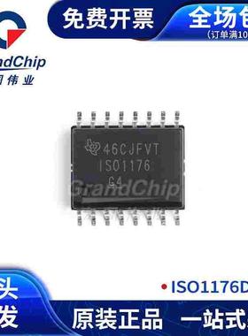 ISO1176DWR 线路收发器 RS-485接口差分接收器 信号数字隔离器