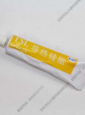 TSL 硅脂散热膏 CPU散热硅脂显卡散热膏 硅橡胶 白色