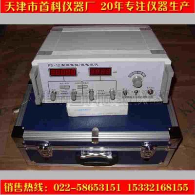 恒电位恒电流仪PS-12 阳极极化仪 恒电位仪 恒电流仪 直销中