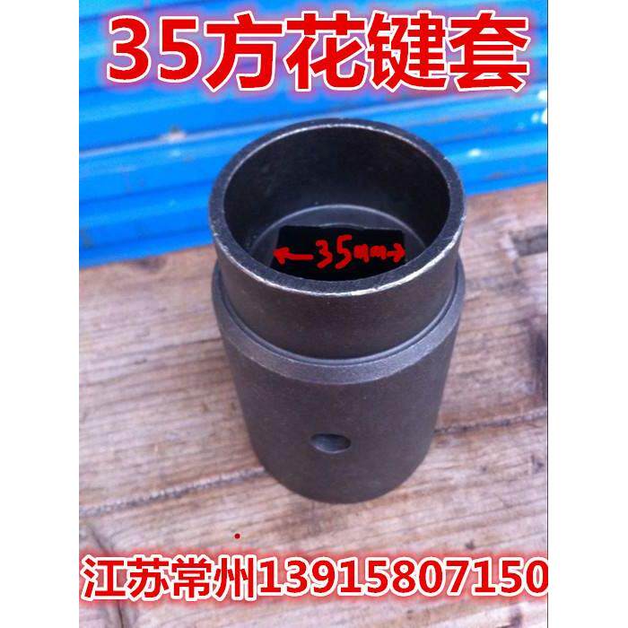 连云港南昌清璇180/200型常璇旋耕机35方/38方花键套