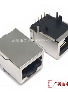 ASSMANN A-2004-2-4-LP/FS-N-R 网络RJ45母座 8P8C插孔接口 无LED