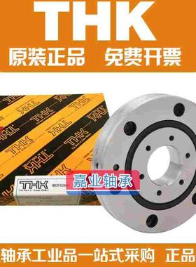 交叉滚子轴承RB8013 CRBC8013 UU CC0 1 P5机械手转盘轴承