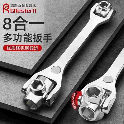 工业级多功能套筒扳手套装52合一八合一多用扳手8-21mm六角工具