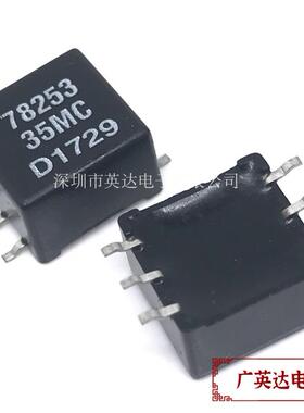 78253/35MC 微型贴片 1.5KV隔离5V转3.3V电源变压器1:2.27