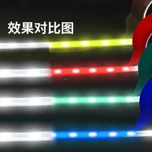 米乐奇led灯带改色透光柔光膜黄灯罩灯膜变色遮光灯光氛围灯变暗