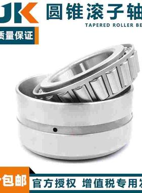 日本进口BJK双列圆锥滚子轴承 HR 3192 310/500 310/560 380640X2