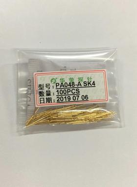 华荣探针PA048-A P048-A 30#光板测试针 0.48MM弹簧顶针 内凹杯头