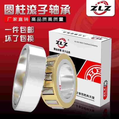 203n 204 205主轴206 207滚柱208 209圆柱滚210车床211 EM子 轴承