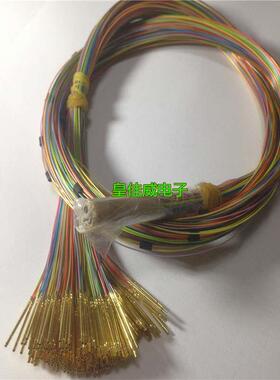 华荣探针套R048-W7 R048带线针套 测试针套 P048套管 R40#针管