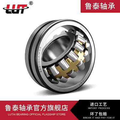 哈尔滨轴承22238K 22240K  22244K 22308K 22309K 22310K 22311K