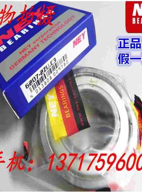 德国NEY进口轴承耐尔优高速轴承6830-2RS/2Z尺寸150*190*20mm