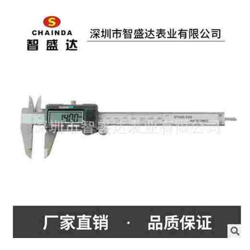 电子数显卡尺：有0-150mm     0-100mm两种规格