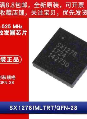 原装 SX1278IMLTRT QFN-28 137MHz-525MHz  无线射频收发器