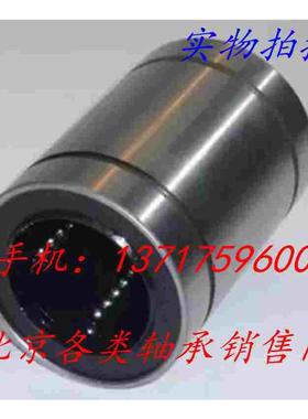 国产优质直线轴承LM3UU/LM3UU  尺寸:3*7*10mm