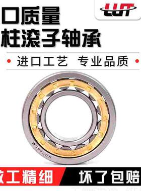 哈尔滨轴承NU2213 2214 2215 2216 2217 2218 2219 2220M包邮