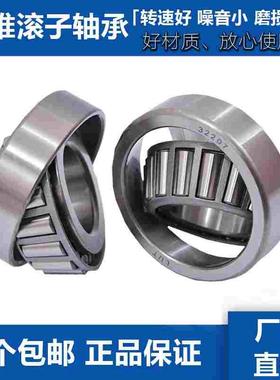 英制非标轴承TR0608A 02474/20 TR070803 07093/196 09067/195