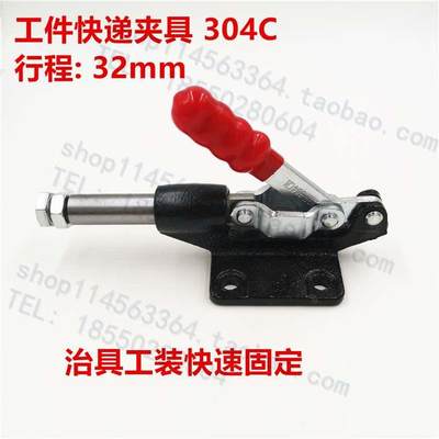 五金快速夹具304C304E304H工件固定推拉式夹钳工装治具测试架夹锁