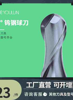 整体R0.50.751.251.51.75加工中心CNC 2刃不锈钢涂层圆弧钨钢铣刀