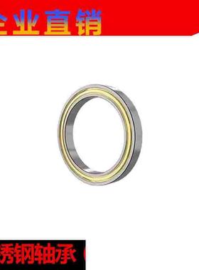 不锈钢深沟球轴承薄壁耐腐蚀防水 S6700Z 6701 6703 6704 6705