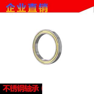6703 不銹鋼深溝球軸承薄壁耐腐蝕防水 6701 6704 S6700Z 6705