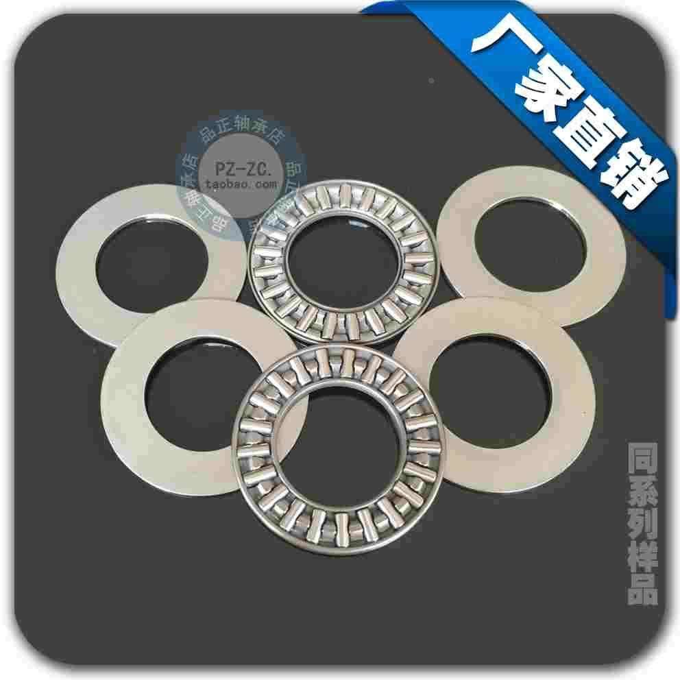 平面推力滚针轴承 AXK1226 + 2AS 整套尺寸12*26*4mm 平面滚针,宠物/宠物食品及用品,宠物推车,淘宝优惠券,粉丝福利购,淘宝优惠卷