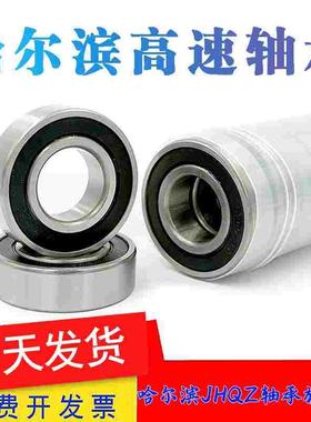 球面轴承UD/CS/200 201 202 203 204 205 206 207 208 209 210