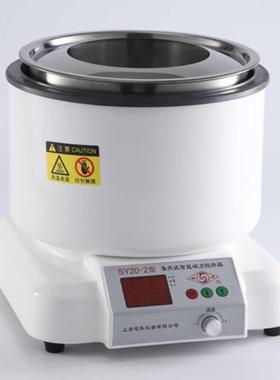 上海司乐SY20-2油浴锅水浴锅智能磁力搅双数显浴锅磁力搅拌器